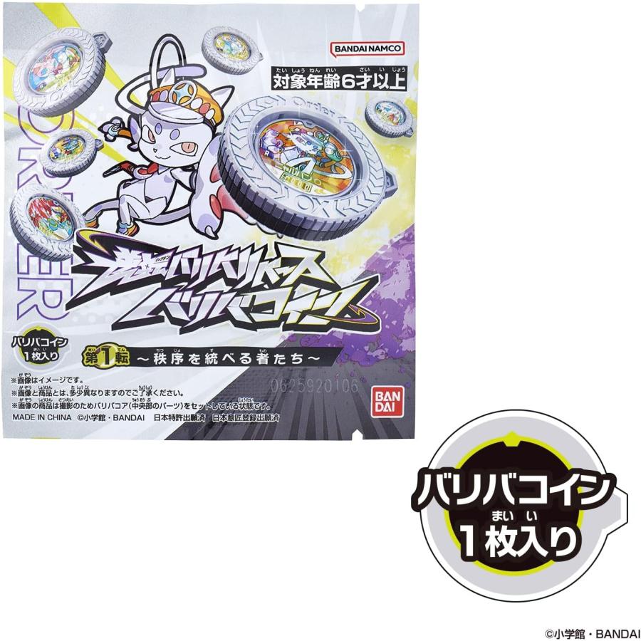 ランダム】【新品】 逆転バリバリバース バリバコイン 第一転-秩序を