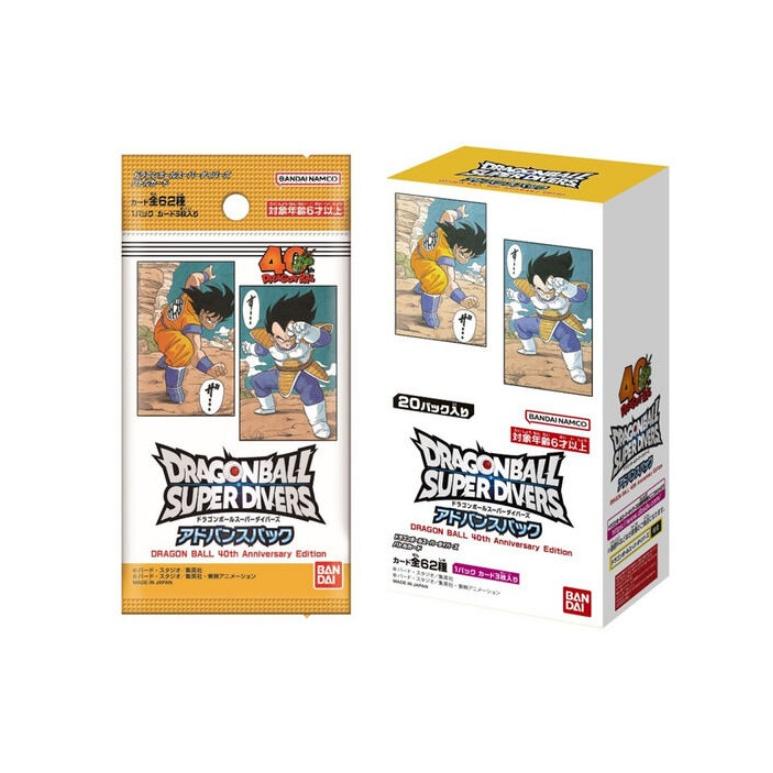 ドラゴンボールスーパーダイバーズ　アドバンスパック　スーパーパラレル　フリーザ ドラゴンボール スーパーダイバーズ APT-027 フリーザ パラレル