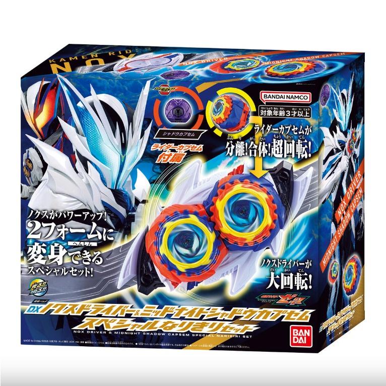 dxゼッツドライバー仮面ライダーゼッツ完全なりきりセット　ライダーカプセム 新品】 仮面ライダーゼッツ 変身ベルト DXノクスドライバー