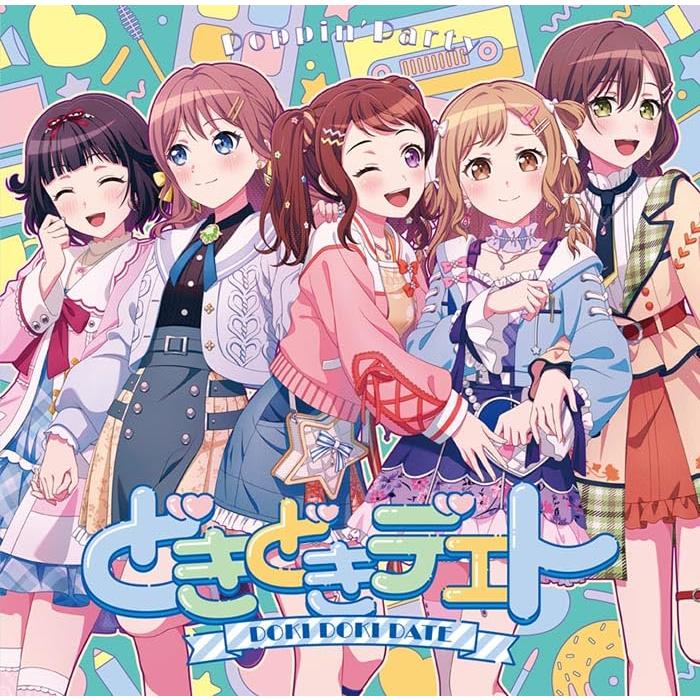【オリ特付】【新品】 どきどきデエト 通常盤 CD Poppin'Party 佐賀/（Yahoo!・赤い熊さんYahoo!店）