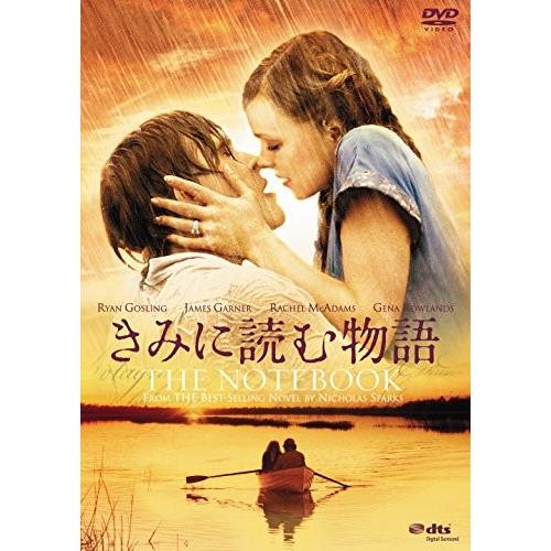 2025年最新】Yahoo!オークション -きみに読む物語(映画関連グッズ)の