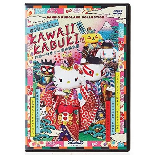KAWAII KABUKI ハローキティ一座の桃太郎