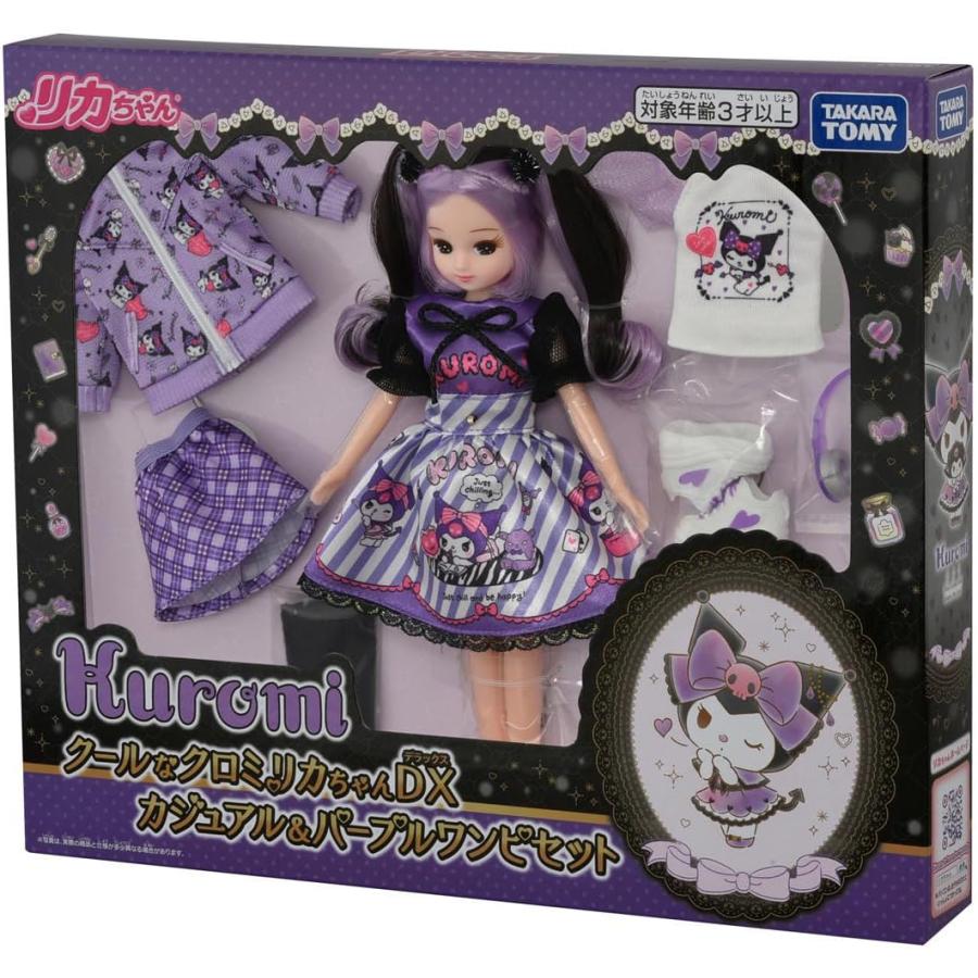 ✨新品極美42✨定価¥35600❣ワンピ➕️カーデSet❣✨まるでリカちゃん✨ リカちゃん フォトジェニックリカ ハッピーバースデー2025｜フォト