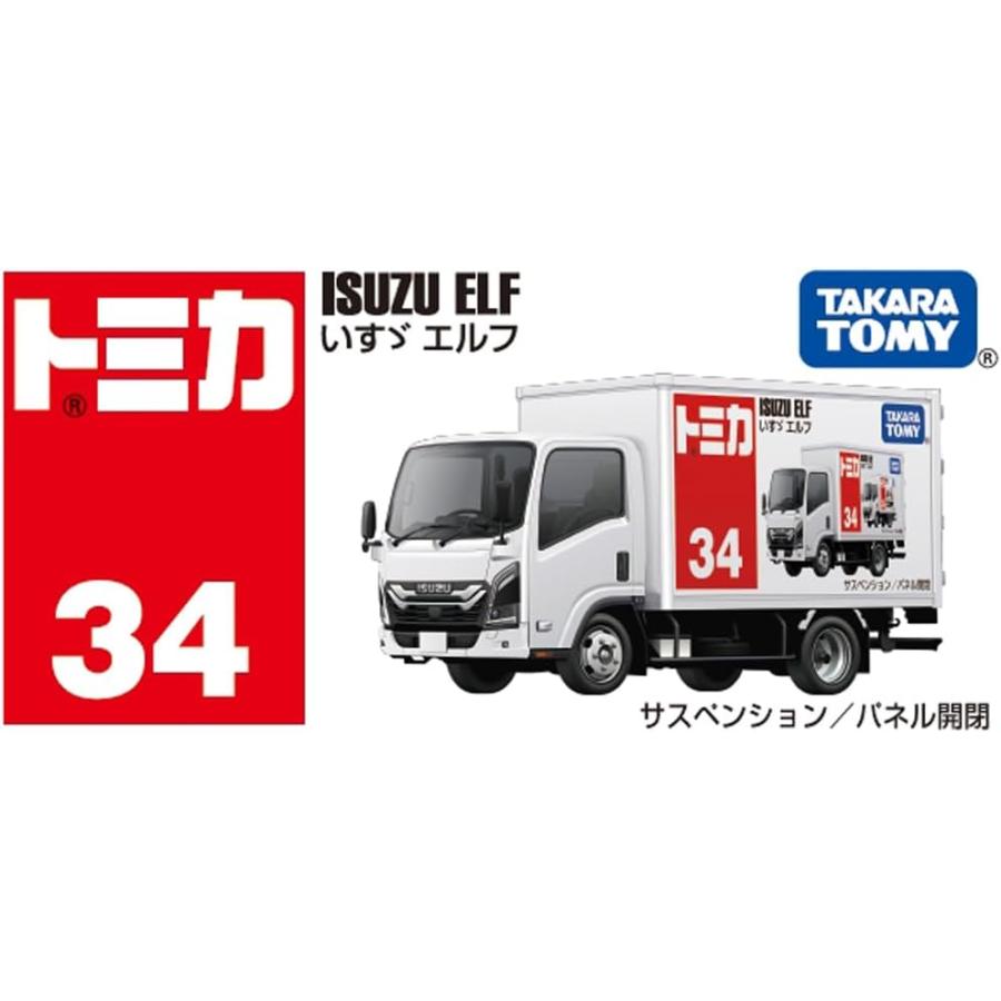 新品】 トミカ No.34 いすゞ エルフ 箱 佐賀 : 赤い熊さんYahoo