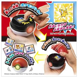 【新品】 ポケットモンスター ポケモン バトルでゲット!モンスターボール 倉庫L｜akaikumasan｜02