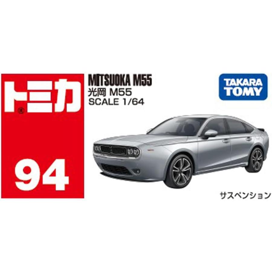 【新品】 トミカ No.94 光岡 M55 ミニカー 佐賀（Yahoo!・赤い熊さんYahoo!店）