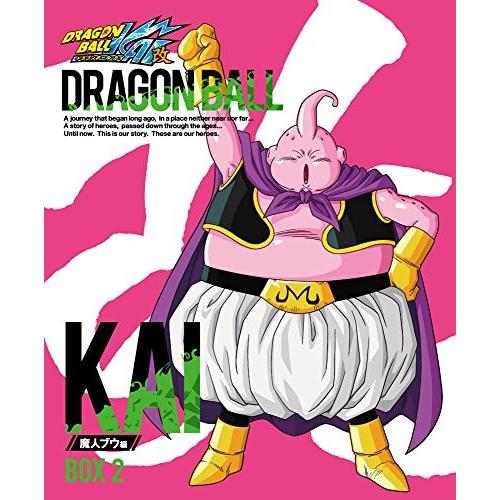 取寄 ドラゴンボール改 魔人ブウ編 Blu Ray Box2 Blu Ray Disc ドラゴンボール改 Studiokun Nl