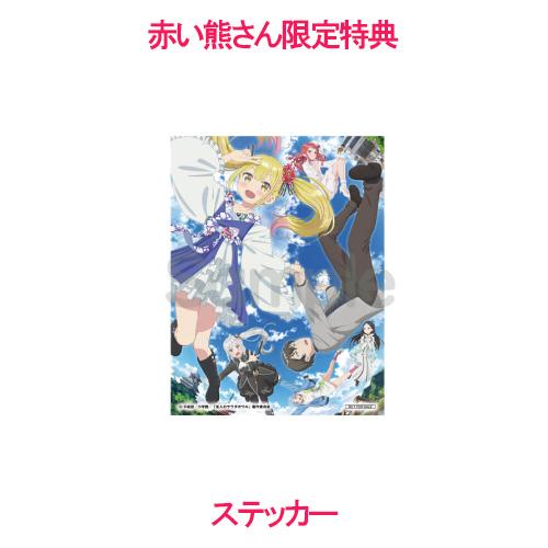 【オリ特付/予約】 変人のサラダボウル Blu-ray BOX 下巻 Blu-ray｜akaikumasan｜02