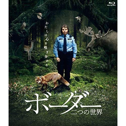 ボーダー 二つの世界 Blu-ray ブルーレイ 2019年劇場公開作品 中古品