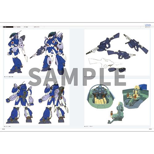 新品】 蒼き流星SPTレイズナー CHRONICLE 佐賀 : 赤い熊さんYahoo!店