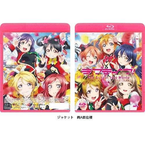 取寄 ラブライブ The School Idol Movie Blu Ray Disc ラブライブ Jsonic Ca