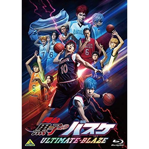 宅送 合わせ買い不可 取寄 舞台 黒子のバスケ Ultimate Blaze Blu Ray 小野賢章 安里勇哉 牧田哲也 藤巻忠 新品 Southpointbd Com