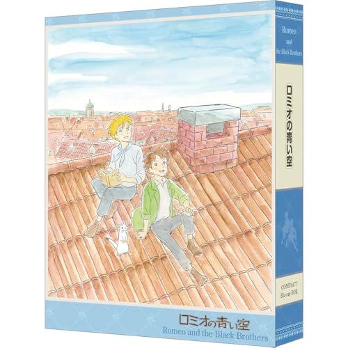 Blu-ray】【新品】 ロミオの青い空 COMPACT Blu-rayボックス Blu-ray 