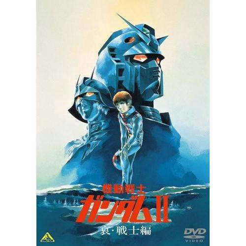 2025年最新】Yahoo!オークション -ガンダム 哀戦士 ポスターの 2025年最新】Yahoo!オークション -ガンダム 哀戦士 ポスターの
