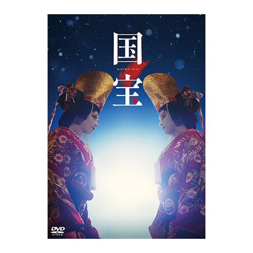 2026年最新】Yahoo!オークション - 国宝(すべて)の中古品・新品・未