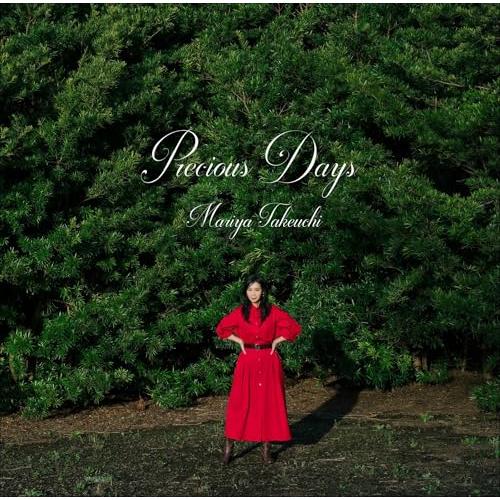 新品】 Precious Days(デラックス盤)(DVD付) CD 竹内まりや 佐賀 