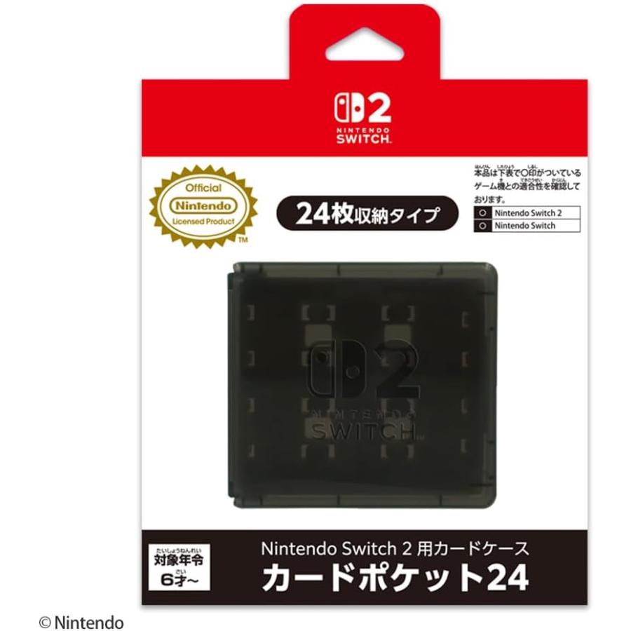 新品】 Nintendo Switch 2 用カードケース カードポケット24 ブラック