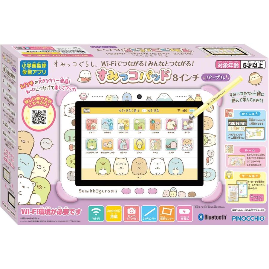 新品】 すみっコぐらし Wi-Fiでつながる!みんなとつながる!すみ 新品】 すみっコぐらし Wi-Fiでつながる!みんなとつながる!すみ