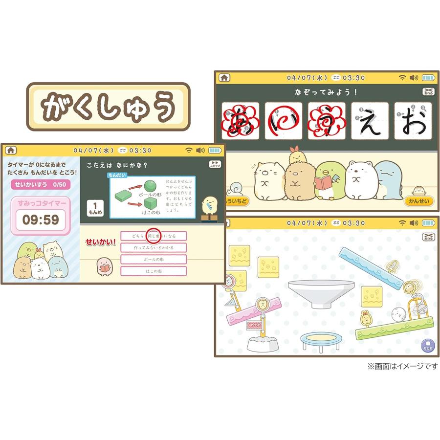 新品】 すみっコぐらし Wi-Fiでつながる!みんなとつながる!すみっ