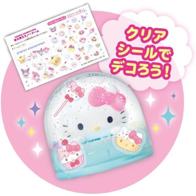 新品】 Sanrio characters サンリオキャラクターズ きらきらスノー