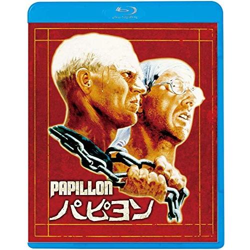 パピヨン (Blu-ray Disc) スティーヴマックィーン