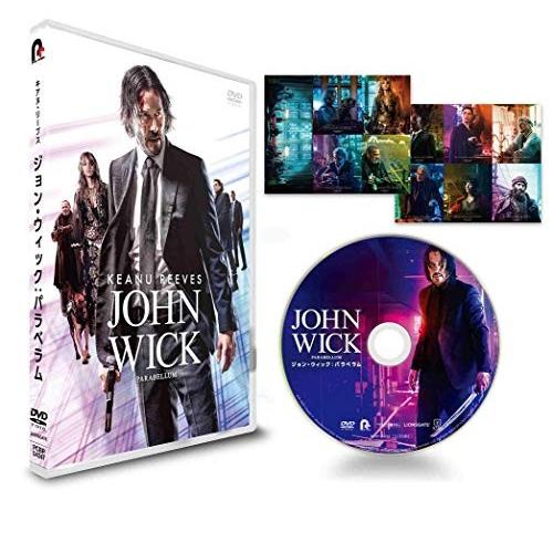 新品未開封 ジョン・ウィック DVD 1&2&3&4 キアヌ コンセクエンス