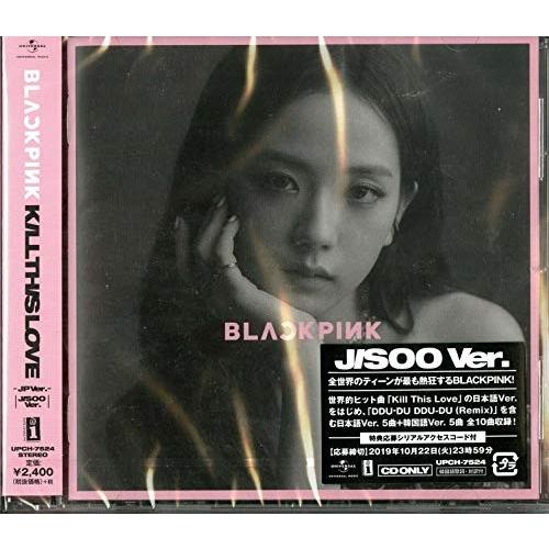 BLACKPINK kill this love DVD新品 未開封