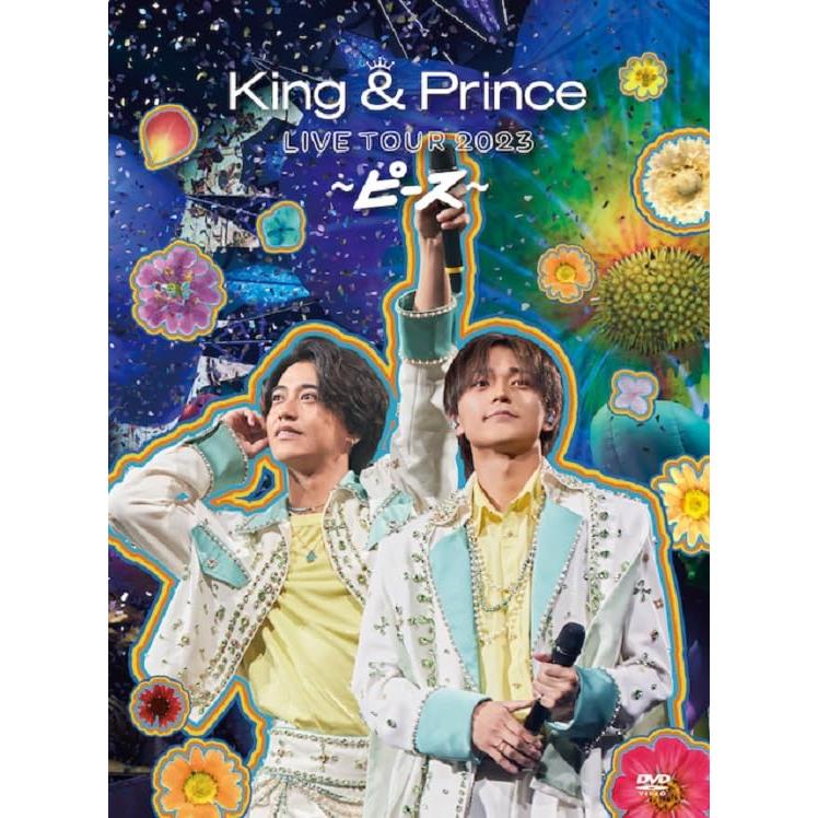 初回限定盤DVD/新品】 King & Prince LIVE TOUR 2023 -ピース- 初回 