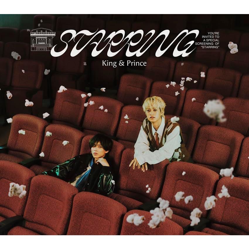 特典付きKing & Prince STARRING 初回限定盤セット Amazon.co.jp: 【4形態同時購入特典+形態別 King & Prince 7th Album