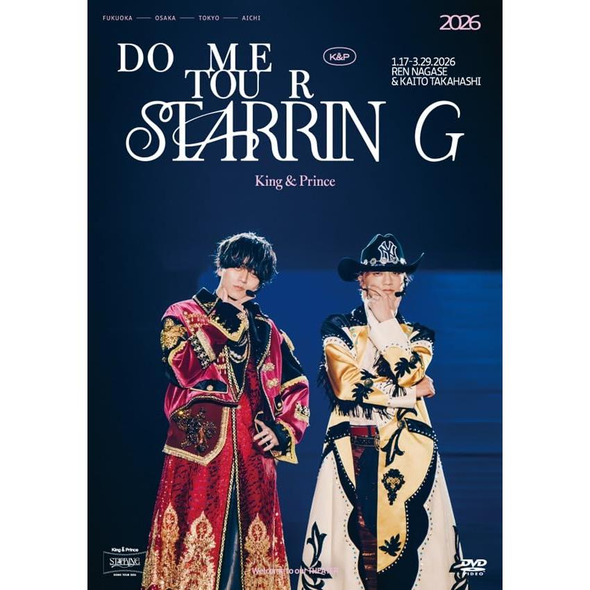 特典付】【DVD】【予約】 King & Prince DOME TOUR 2026 -STARRING