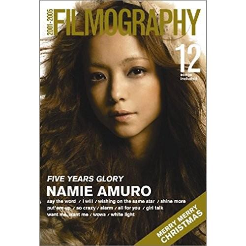 filmography2001-2005 安室奈美恵 DVD｜Yahoo!フリマ（旧PayPayフリマ）
