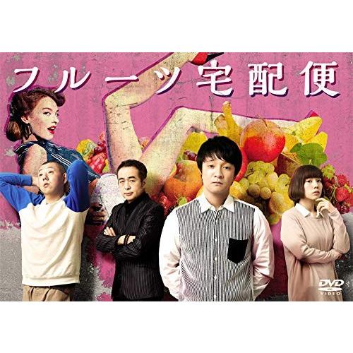 フルーツ宅配便 DVDBOX｜Yahoo!フリマ（旧PayPayフリマ）