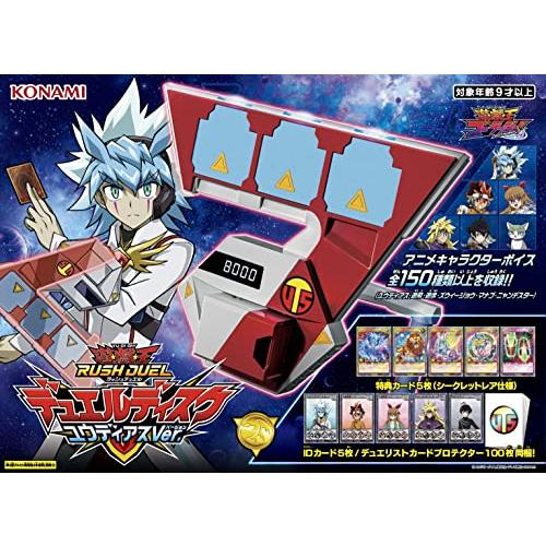 新品】 遊戯王ラッシュデュエル デュエルディスク ユウディアス 新品】 遊戯王ラッシュデュエル デュエルディスク ユウディアス