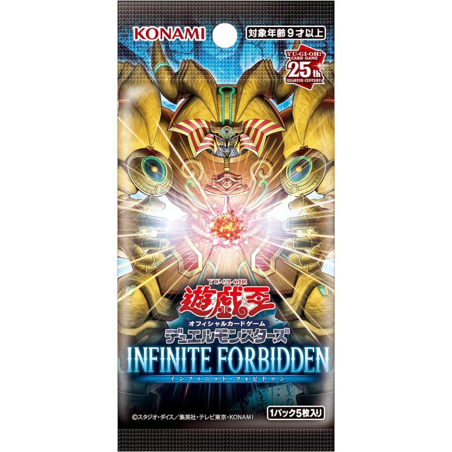 初版・シュリンク付未開封BOX/新品】 遊戯王OCG デュエル 初版・シュリンク付未開封BOX/新品】 遊戯王OCG デュエル
