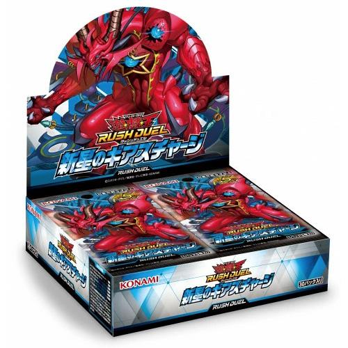 新星のギアスチャージ 5BOX シュリンク付｜Yahoo!フリマ（旧PayPayフリマ）