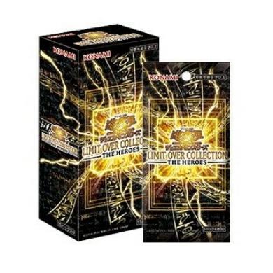 遊戯王 LIMIT OVER COLLECTION 2BOX シュリンク付｜Yahoo!フリマ（旧