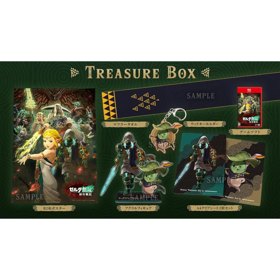 新品】 ゼルダ無双 封印戦記 TREASURE BOX Nintendo Switch 2 佐賀