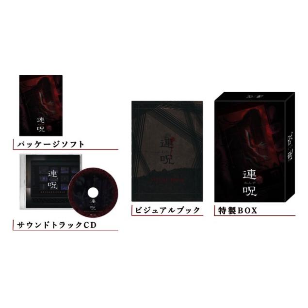 Nippon1.jpショップ / Switch『連呪』初回限定版 Switch『連呪