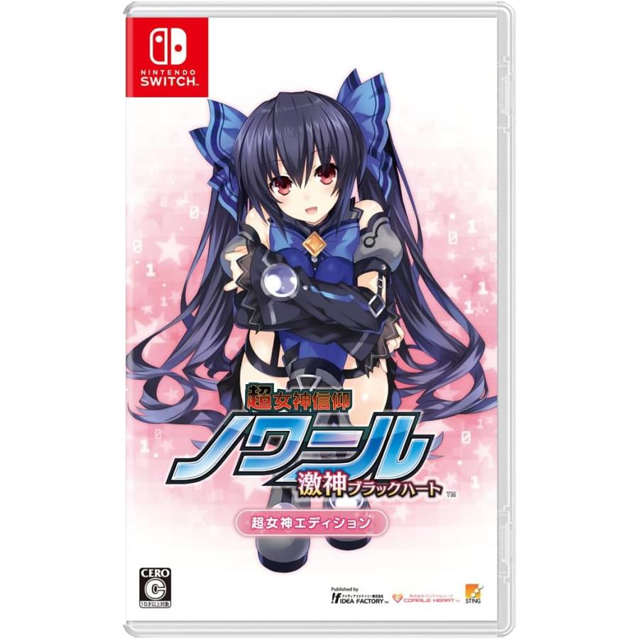 ノワール　Nintendo Switch ブラック 本体 パッケージ版】【新品】 超女神信仰 ノワール 激神ブラックハート 超