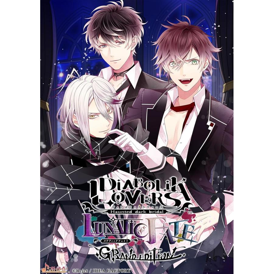 新品】 DIABOLIK LOVERS LUNATIC FATE GRAND EDITION 特装版 Nintendo