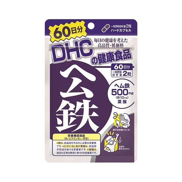DHC ヘム鉄 60日分 : アカカベ公式オンラインショップ - 通販