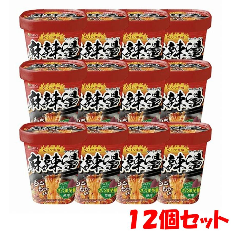 医食同源ドットコム 【 12個セット (1ケース) ☆送料無料 】 即席春雨