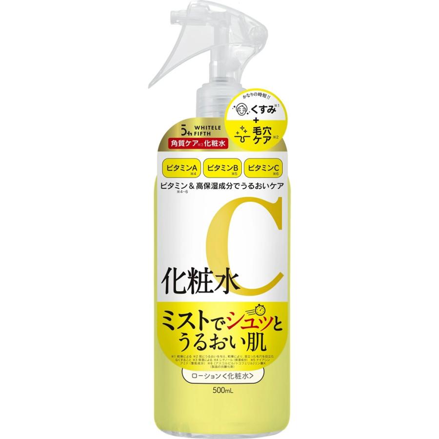 ホワイトルフィフス ビタミンCローション (500ml) ビタミン化粧水 6種