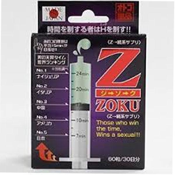 日本全国 送料無料 Z-ZOKU -ジゾク- 60粒入 精力増強 ライフサポート 定番スタイル 滋養強壮剤