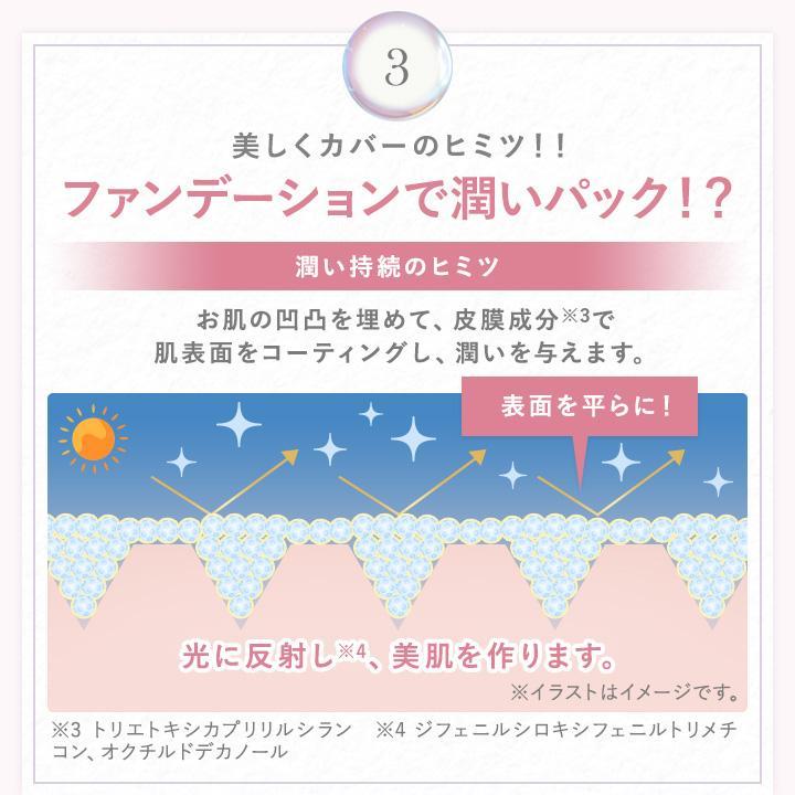 【2個セット★★送料無料】ミラココカバータッチファンデーション リフィル（パフ付）15ｇ【詰め替え】オールインワンファンデーション