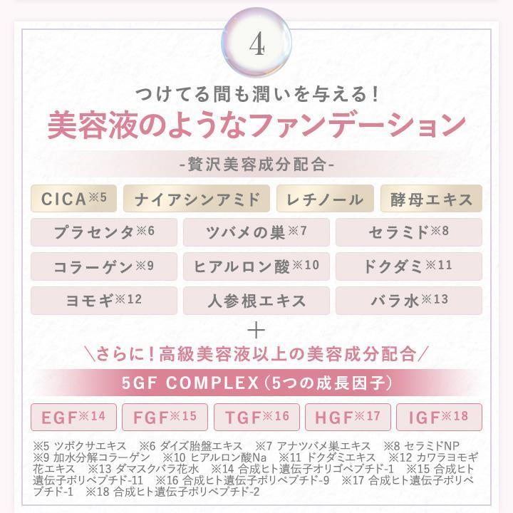 【2個セット★★送料無料】ミラココカバータッチファンデーション リフィル（パフ付）15ｇ【詰め替え】オールインワンファンデーション