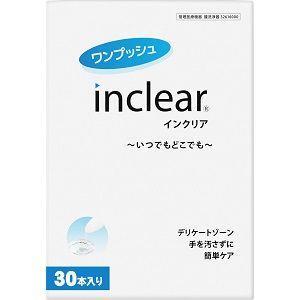《ハナミスイ》 インクリア (1.7g×30本入)　膣洗浄　ケアアイテム　ワンプッシュ　デリケートゾーン　ニオイ　おりもの　個包装　スッキリ　汚さない　ケア用品