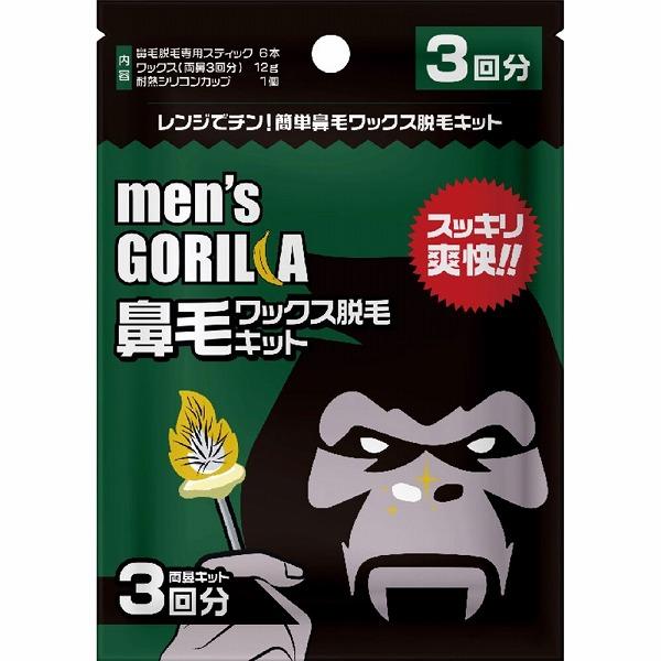 メンズゴリラ　鼻毛ワックス脱毛キット ３回分 メンズ　スキンケア　脱毛　除毛剤　ワックス　ムダ毛　ストッパー付き　ミネラルオイル配合　男性用【武内製薬】 | メンズゴリラ