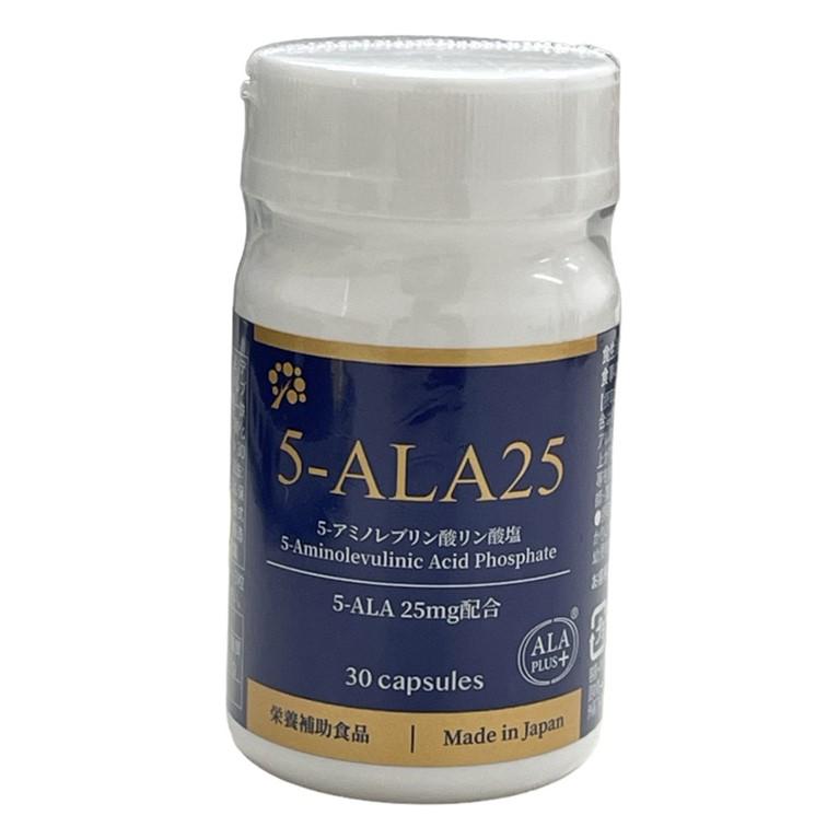 3個セット☆送料無料】SBIアラプロモ 5-ALA25 30粒 5-ALA 25mg配合 