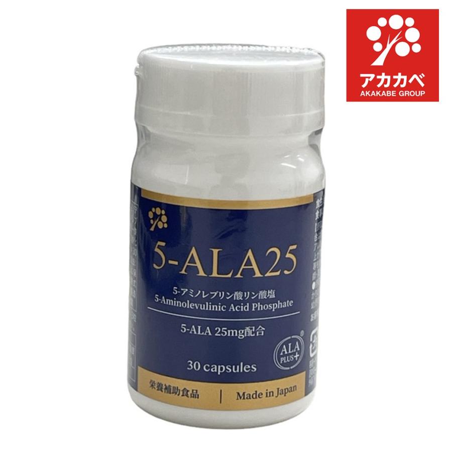 送料無料】SBIアラプロモ 5-ALA25 30粒 5-ALA 25mg配合 アカカベ PB